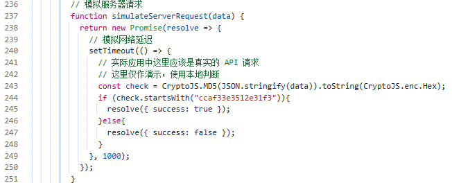 image-20251228185051163