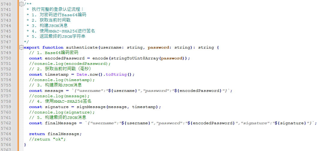 image-20251228190002496