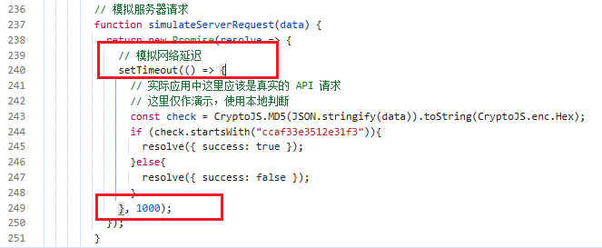 image-20251228191447466