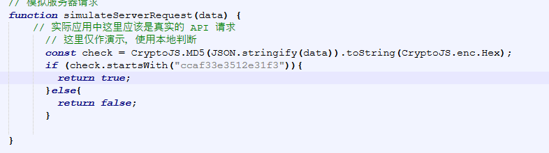 image-20251228191559930