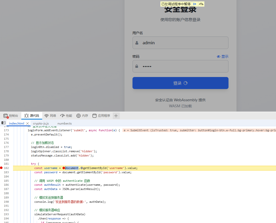 image-20251228192123418