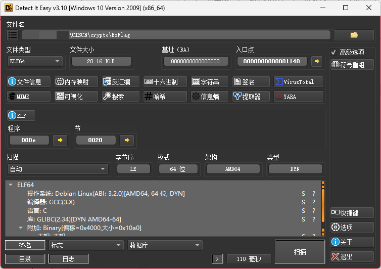 image-20251228193459925