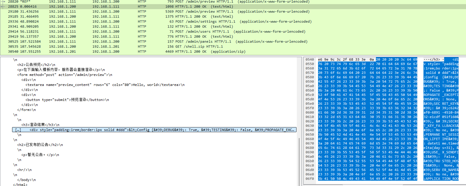 image-20251228202907004
