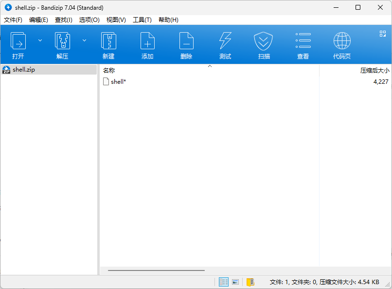image-20251228204533053